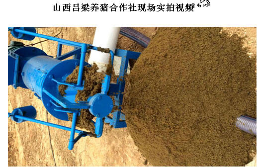 糞便脫水機(jī)的內(nèi)部構(gòu)造 糞便脫水機(jī)的內(nèi)部構(gòu)造